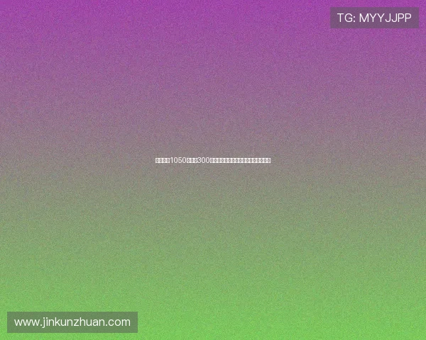 桑德兰以1050万欧加300万欧签下奈梅亨门将罗埃夫斯达成协议 桑德兰以1050万欧加300万欧签下奈梅亨门将罗埃夫斯达成协议