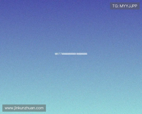 沙特U17前锋:面对中国队压力巨大 希望在本土赢得冠军 沙特U17前锋:面对中国队压力巨大 希望在本土赢得冠军