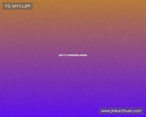 马竞以2600万欧签下拉斯帕多里 成为引援焦点