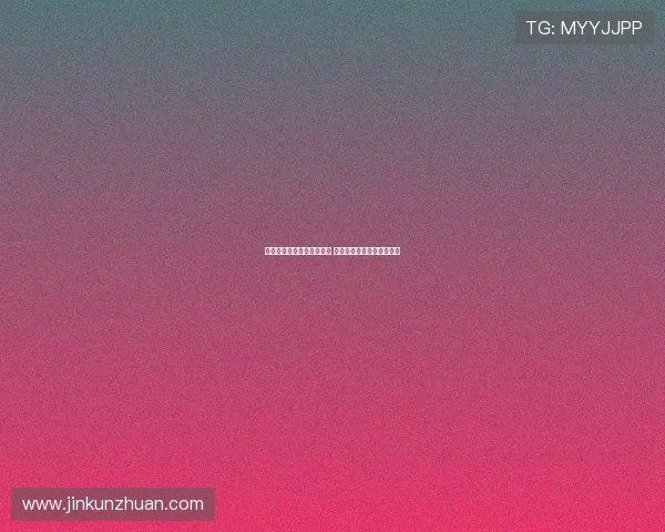 戈森斯谈球员心理健康问题 强调金钱无法解决内心困扰