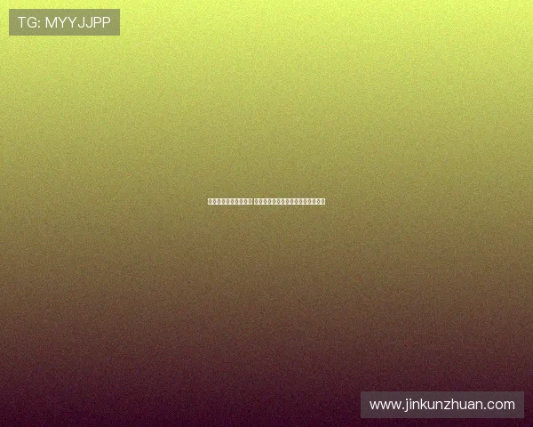 苑玉宝精彩对决孔海波 教科书级表现锁定胜局展现卓越实力