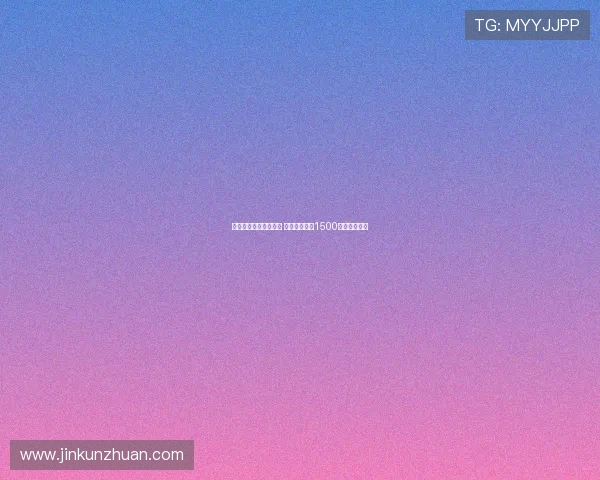 扎卡与滕哈格关系破裂 尤文米兰欲出1500万欧竞争引援